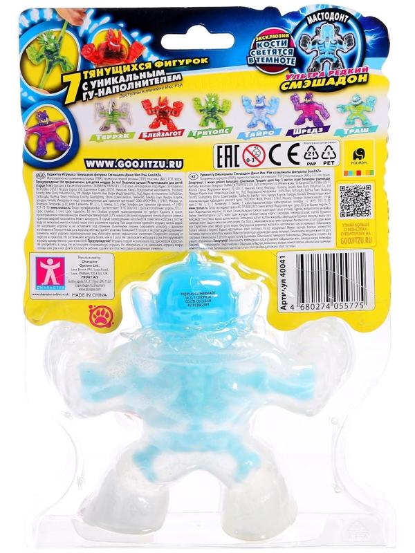 Тянущаяся фигурка 