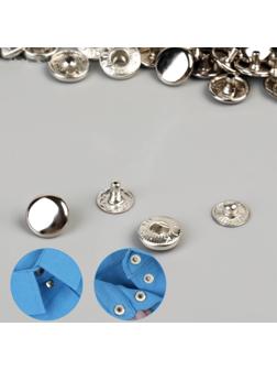 Кнопка установочная, Альфа, железная, d = 10 мм, цвет серебряный