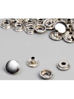 Кнопка установочная, Омега, железная, d = 15 мм, цвет серебряный