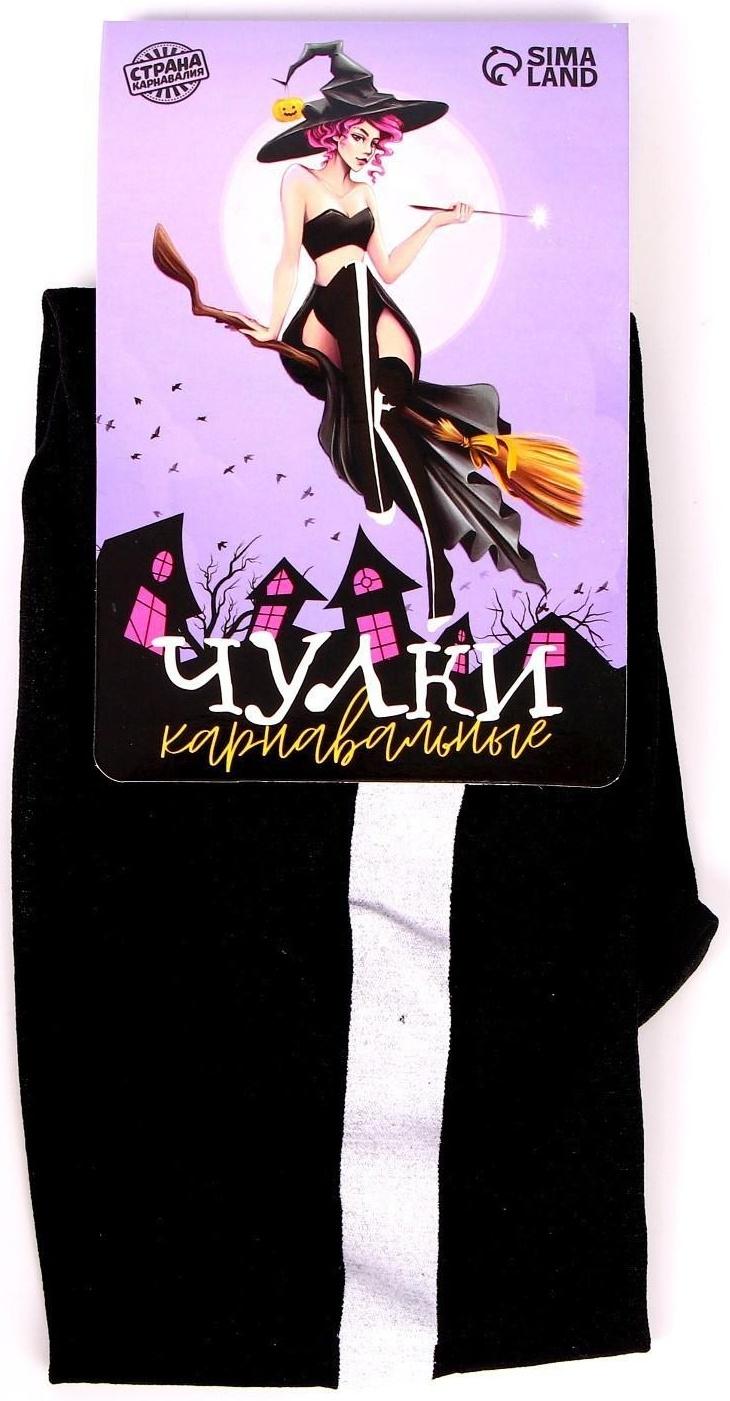 Карнавальный аксессуар- чулки «Монашка», цвет чёрный