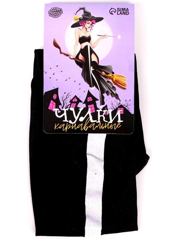 Карнавальный аксессуар- чулки «Монашка», цвет чёрный