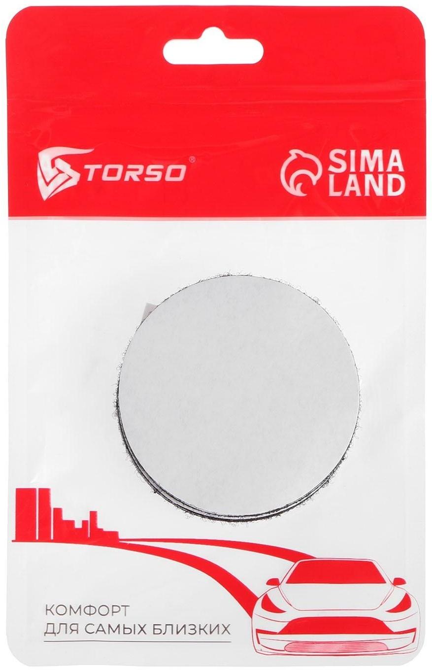 Липучка для крепления ковриков в автомобиль, d 6 см, набор 5 шт