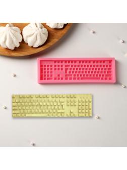 Силиконовый молд Доляна «Клавиатура», 14,5×4,5×1 см, цвет розовый