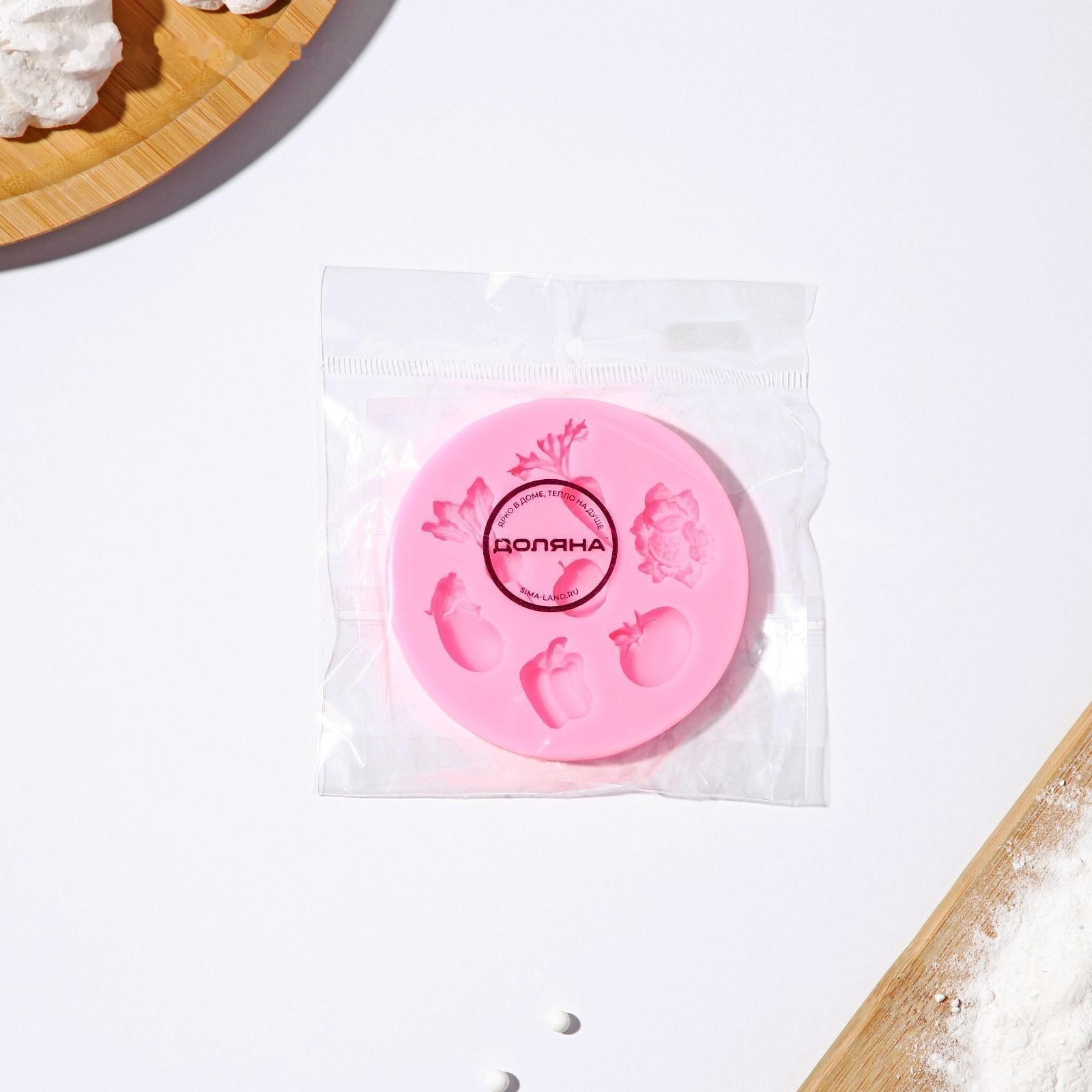 Силиконовый молд Доляна «Овощной микс», d=8 см, цвет розовый