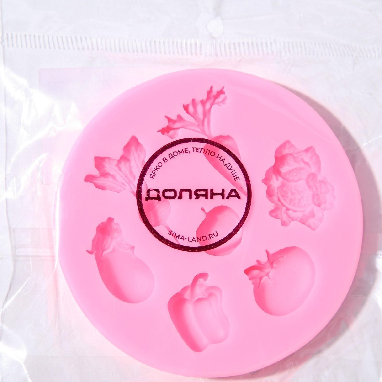 Силиконовый молд Доляна «Овощной микс», d=8 см, цвет розовый