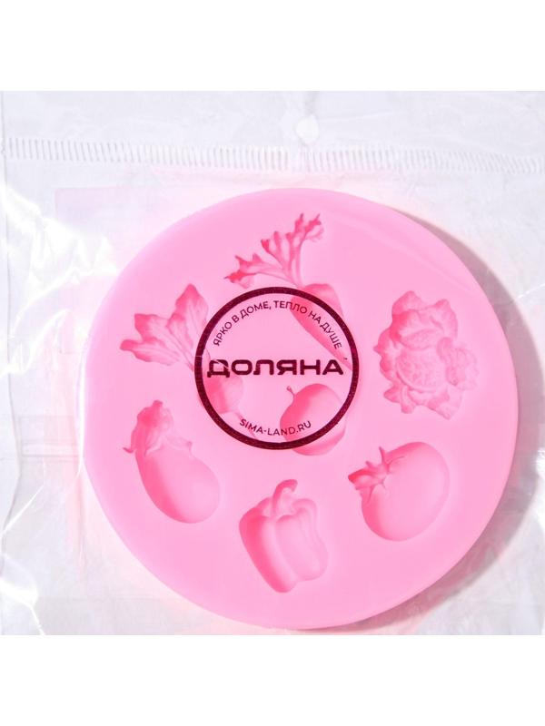 Силиконовый молд Доляна «Овощной микс», d=8 см, цвет розовый