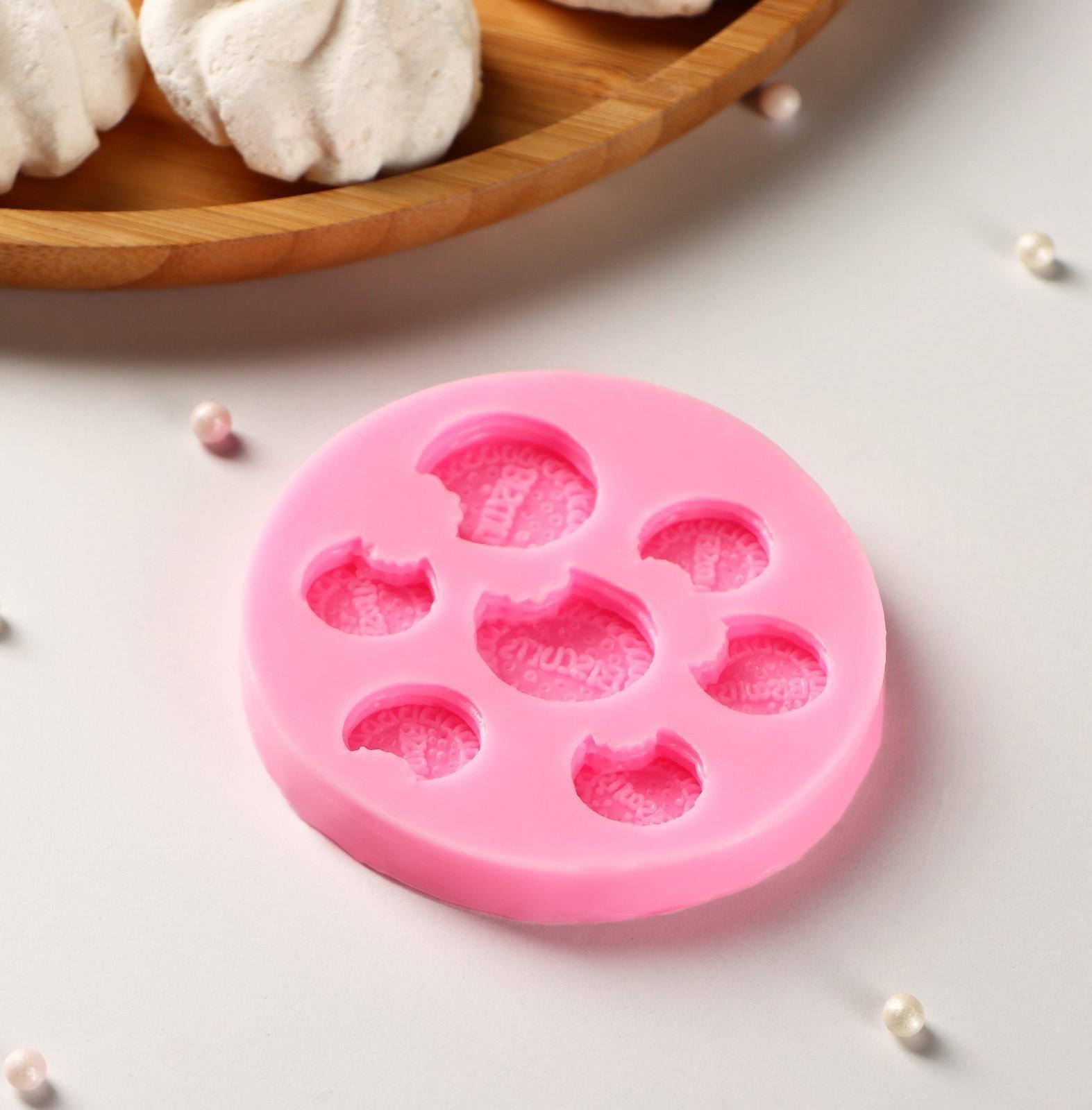 Силиконовый молд «Бисквиты», d=8 см, цвет розовый