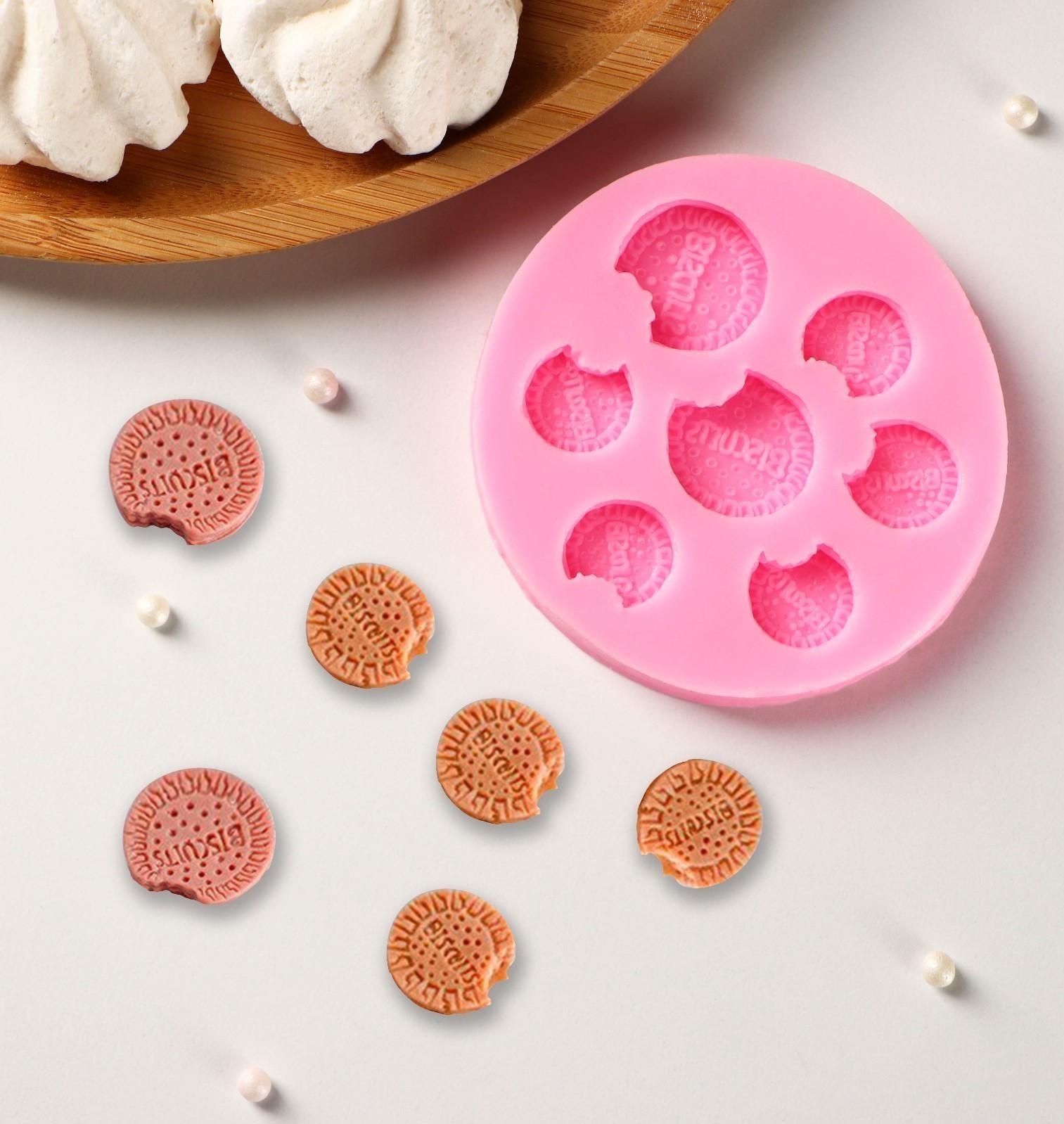 Силиконовый молд «Бисквиты», d=8 см, цвет розовый