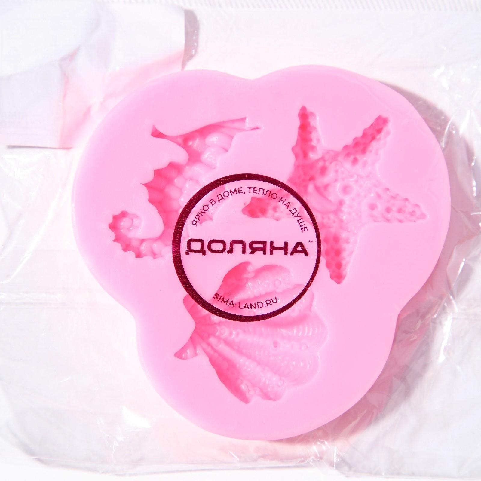 Силиконовый молд «Океан», 8×7,5×1 см, цвет розовый