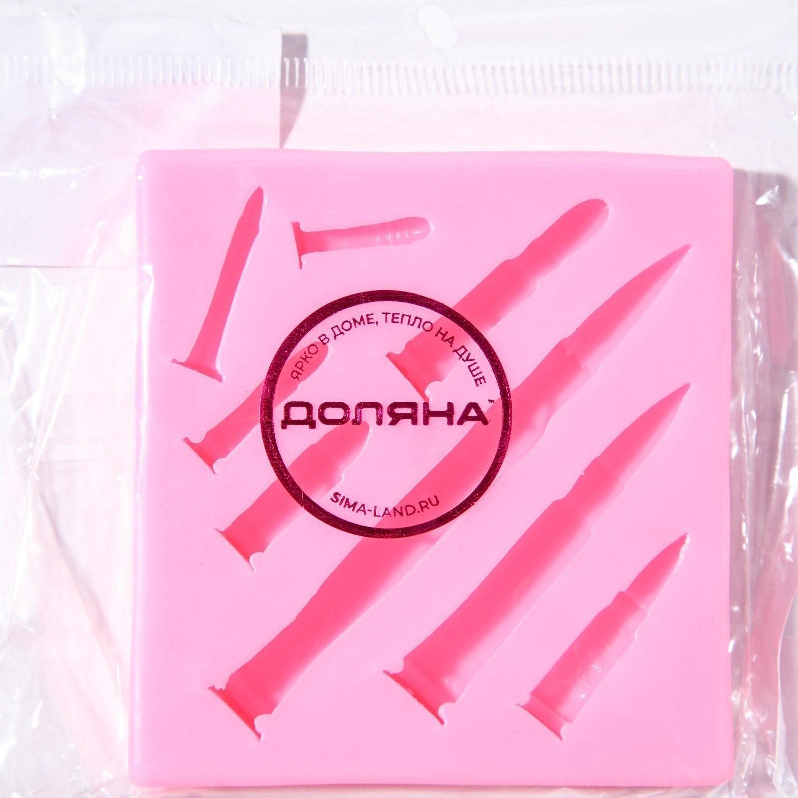 Силиконовый молд Доляна «Гильзы», 7,5×7,2×1,2 см, цвет розовый