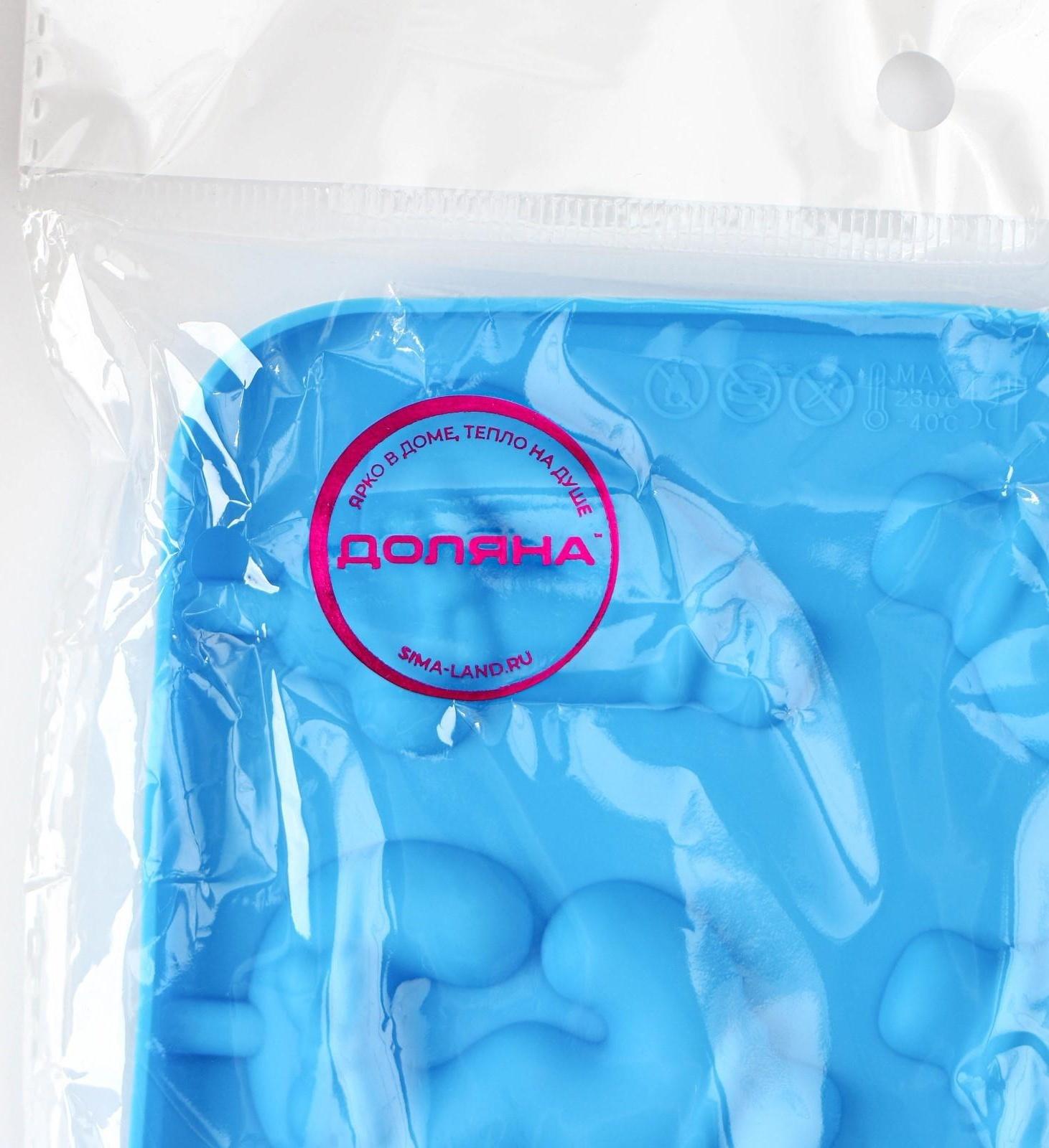 Форма для леденцов Доляна «Цифры-мальчики», 22×14×1 см, 10 ячеек (5,5×3,5 см), с палочками, цвет синий