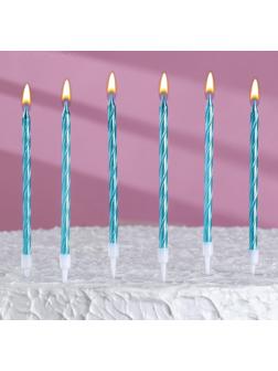 Свечи в торт витые с подставкой, 6 шт, 14 см, небесно-голубой
