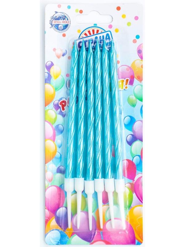 Свечи в торт витые с подставкой, 6 шт, 14 см, небесно-голубой