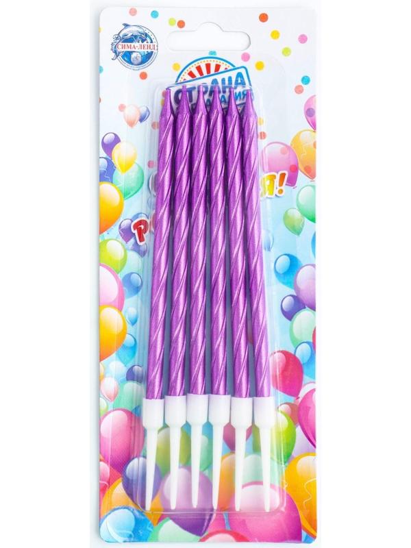 Свечи в торт витые с подставкой, 6 шт, 14 см, фиолетовый