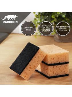 Набор губок для мытья посуды Raccoon «Лофт», 3 шт, 9×6,5×3,5 см, крупнопористый поролон, цвет бежевый