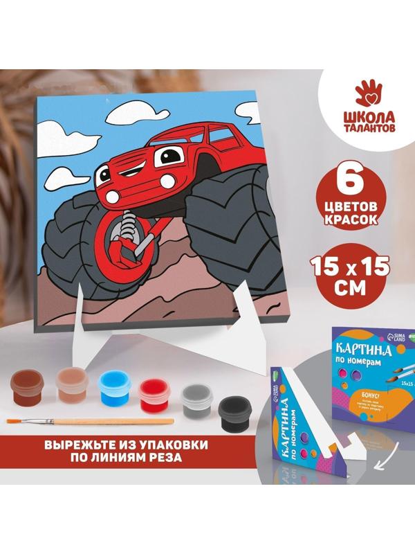 Картина по номерам на подставке «Крутая тачка» 15х15 см