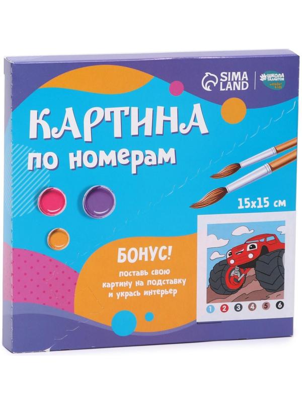 Картина по номерам на подставке «Крутая тачка» 15х15 см