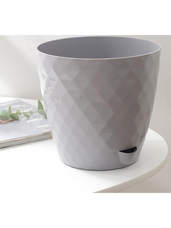 Горшок для цветов с прикорневым поливом «Румба», 3 л, цвет серый