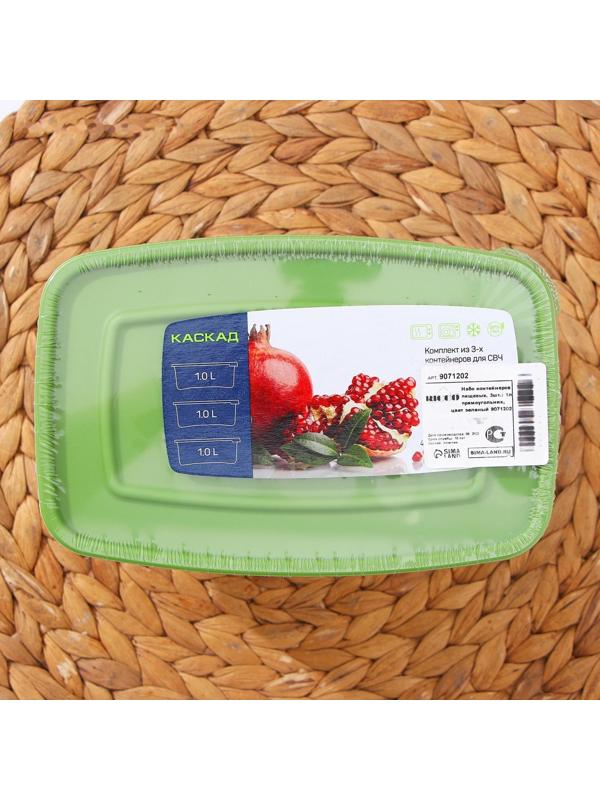 Набор контейнеров пищевых RICCO, 3 шт: 1 л, 18,5×12×7 см, прямоугольные, цвет зелёный