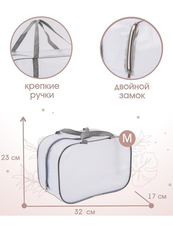 Косметичка для роддома 23х32х17 ПВХ «Речной песок». цвет серый