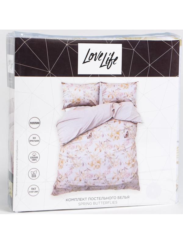 Постельное бельё 2 сп LoveLife Spring butterflies: пододеяльник 180х217см+наволочка 70х70см-2шт, поплин