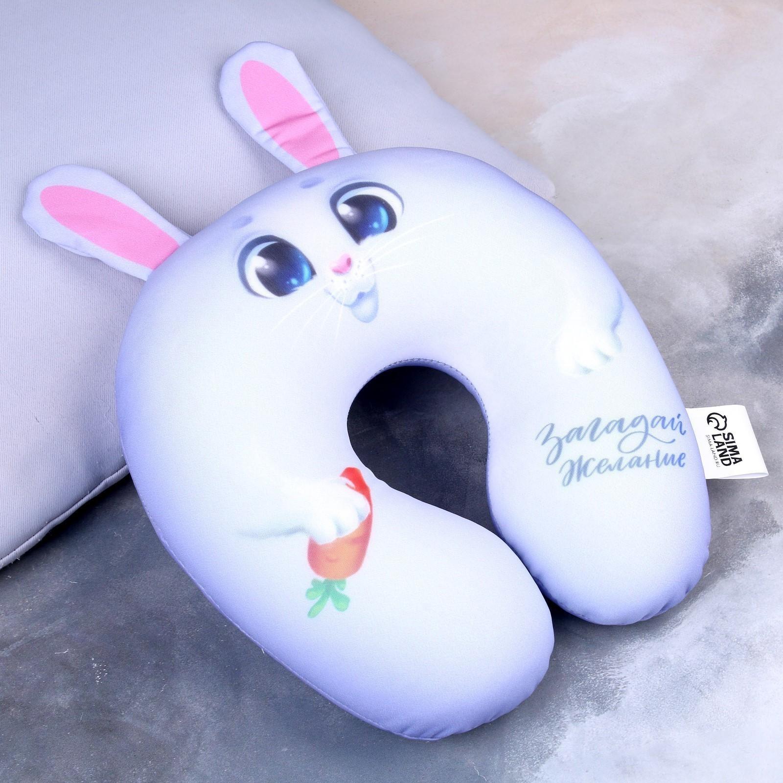 Подголовник антистресс детский «Загадай желание»