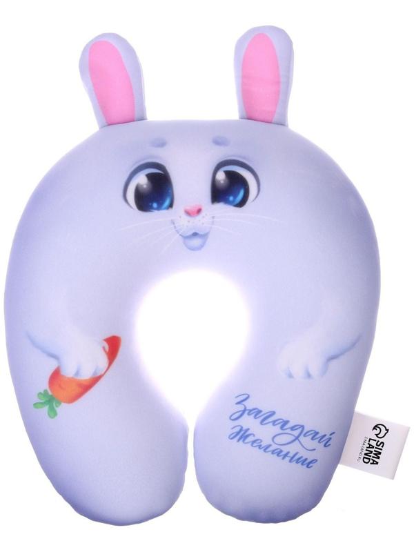 Подголовник антистресс детский «Загадай желание»