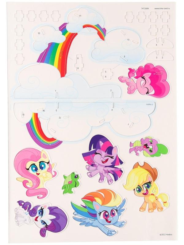 3D конструктор из пенокартона «Дружба - это чудо», 1 лист, My Little Pony