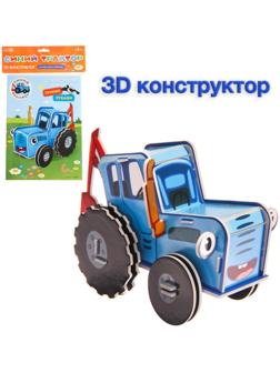 3D конструктор из пенокартона, Синий трактор, 2 листа