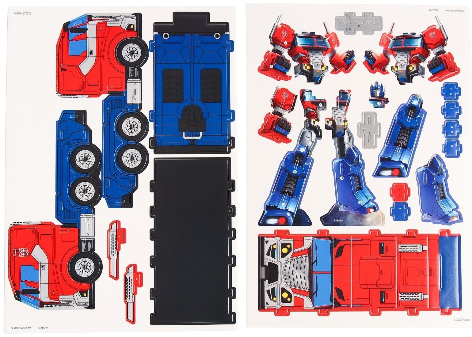 3D конструктор из пенокартона «Transformers, Оптимус прайм», 2 листа, Трансформеры