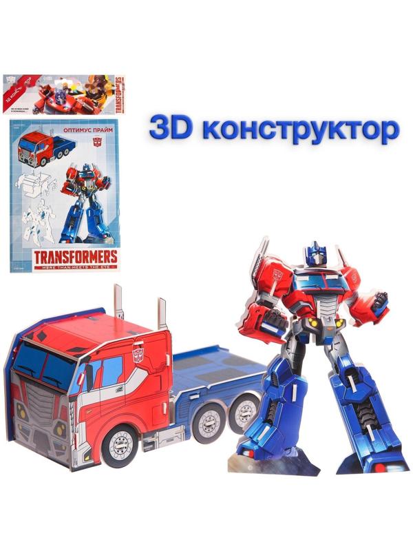 3D конструктор из пенокартона «Transformers, Оптимус прайм», 2 листа, Трансформеры