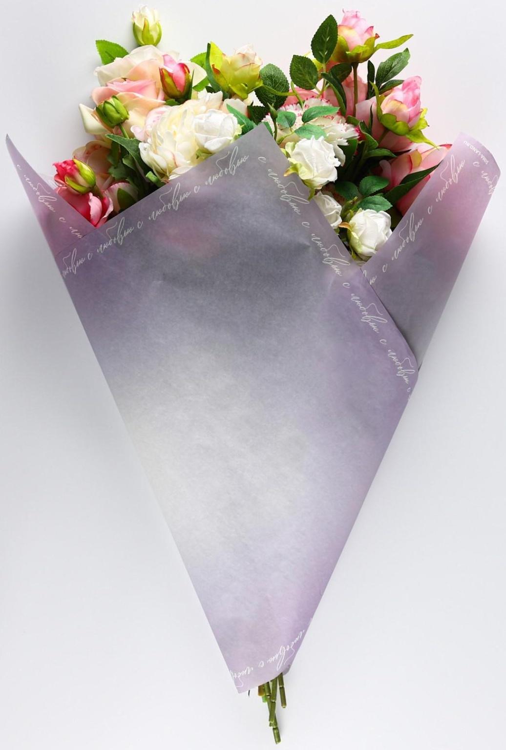 Пергамент для цветов «С любовью», 50 × 70 см