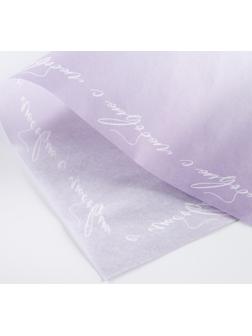 Пергамент для цветов «С любовью», 50 × 70 см