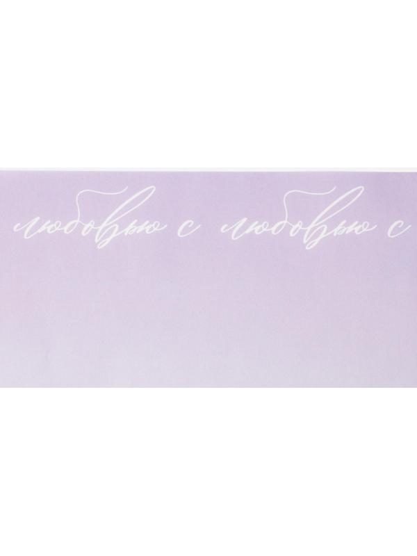 Пергамент для цветов «С любовью», 50 × 70 см