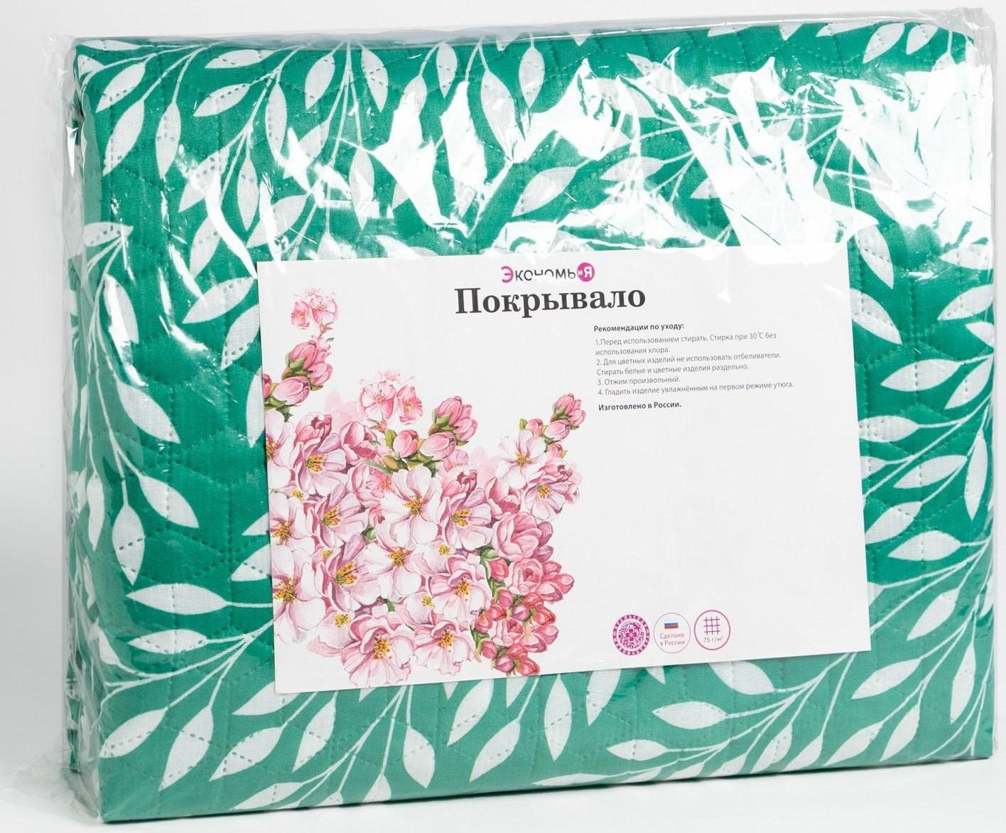 Покрывало Евро Экономь и Я «Весна» 200*210±5см, 100% полиэстер, 190гр/м2