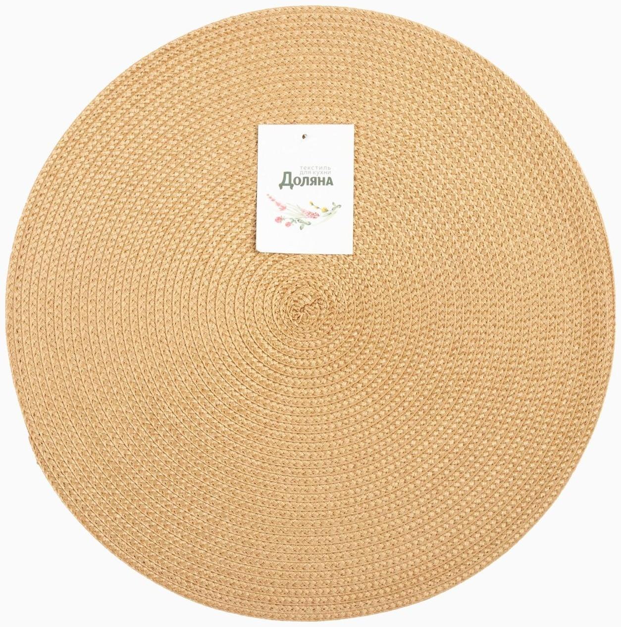 Салфетка сервировочная Доляна  