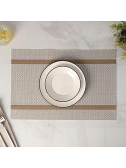 Салфетка сервировочная на стол «Рона», 45×30 см, цвет бежевый