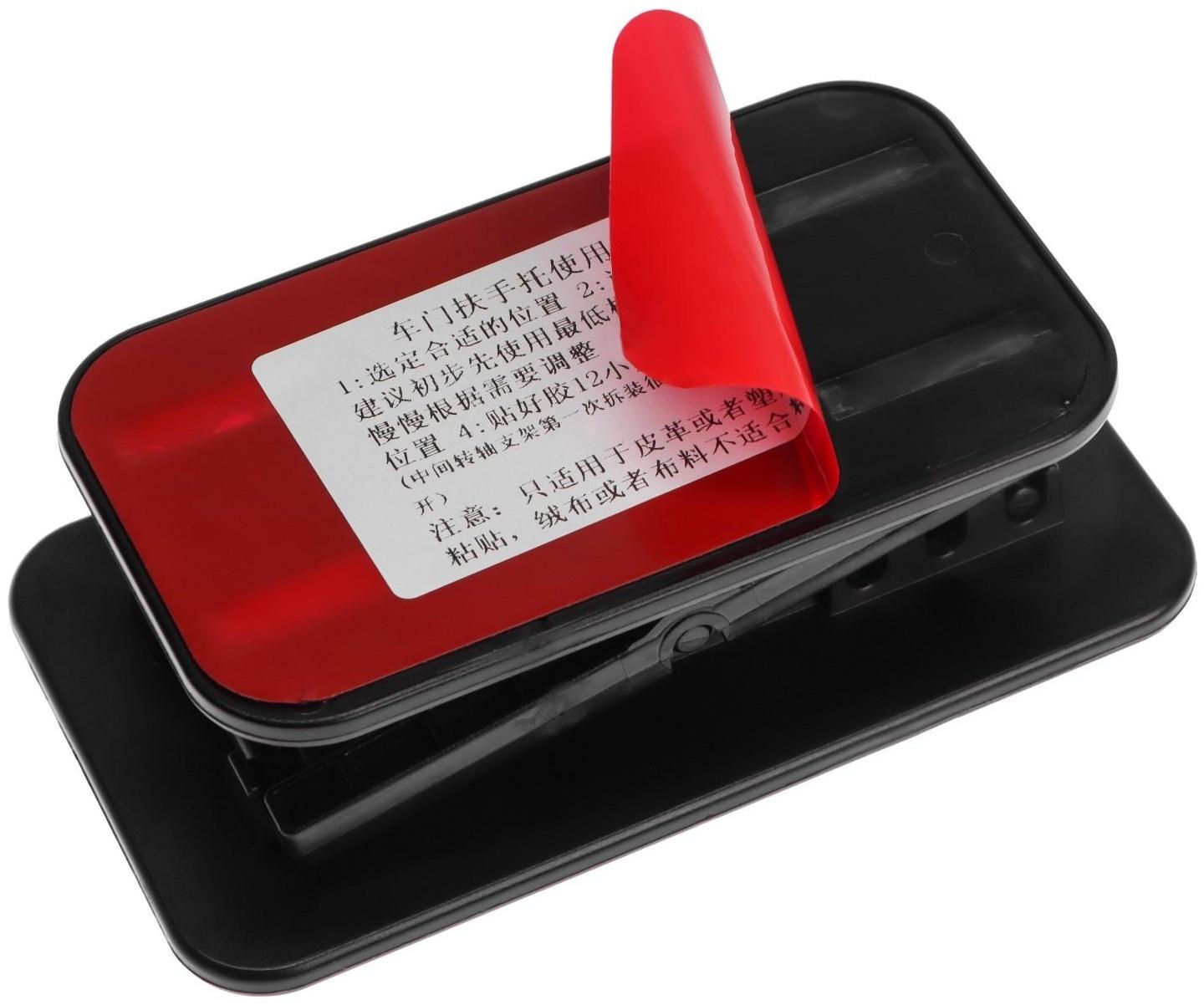 Подлокотник с регулировкой высоты 6.5-14 см, размер 13.5×8×6.5 см