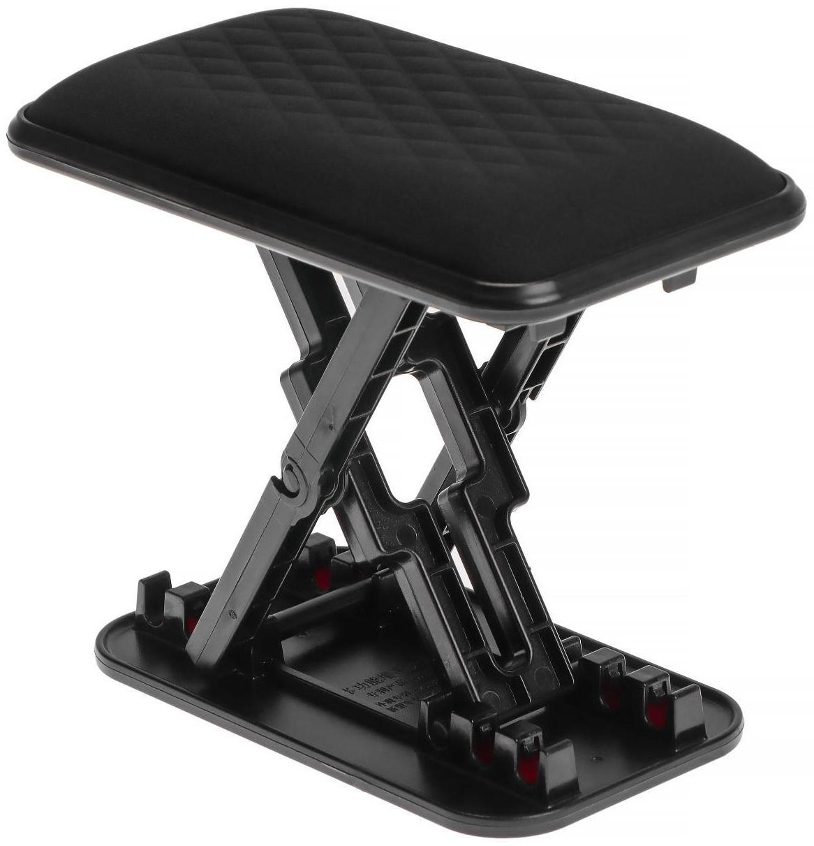 Подлокотник с регулировкой высоты 6.5-14 см, размер 13.5×8×6.5 см