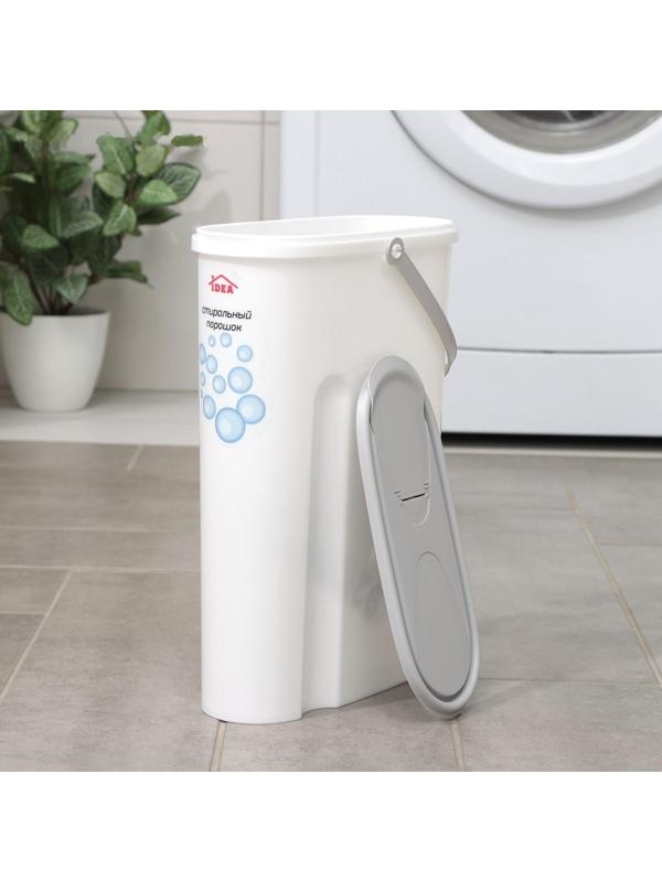 Контейнер для стирального порошка, 5 л, 11×24,6×32 см, цвет серый