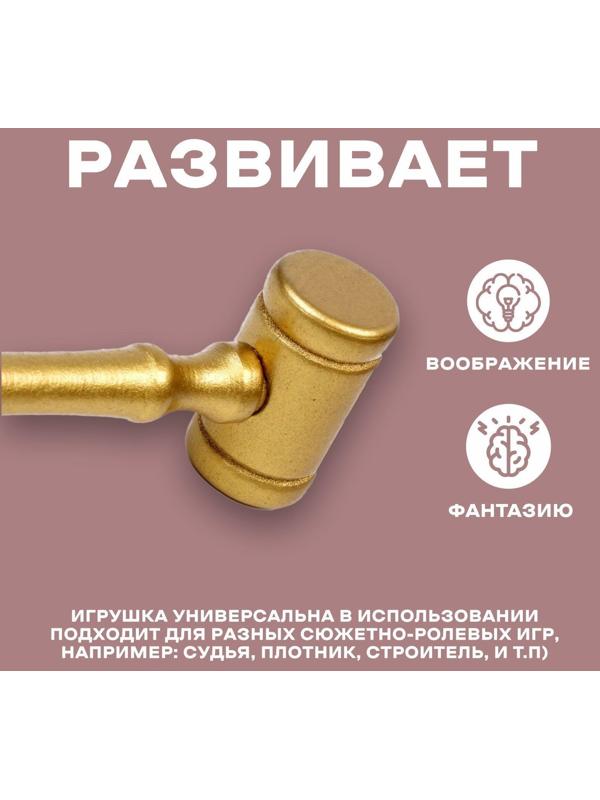 Деревянный детский молоточек, 11 × 3,5 см