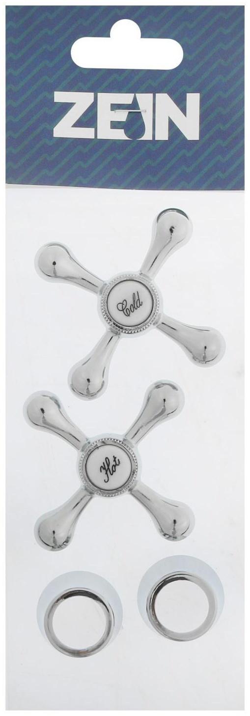 Ручка на смеситель ZEIN Z101, для кран-букс со штоком на 20 шлицов, цинк, 2шт, хром