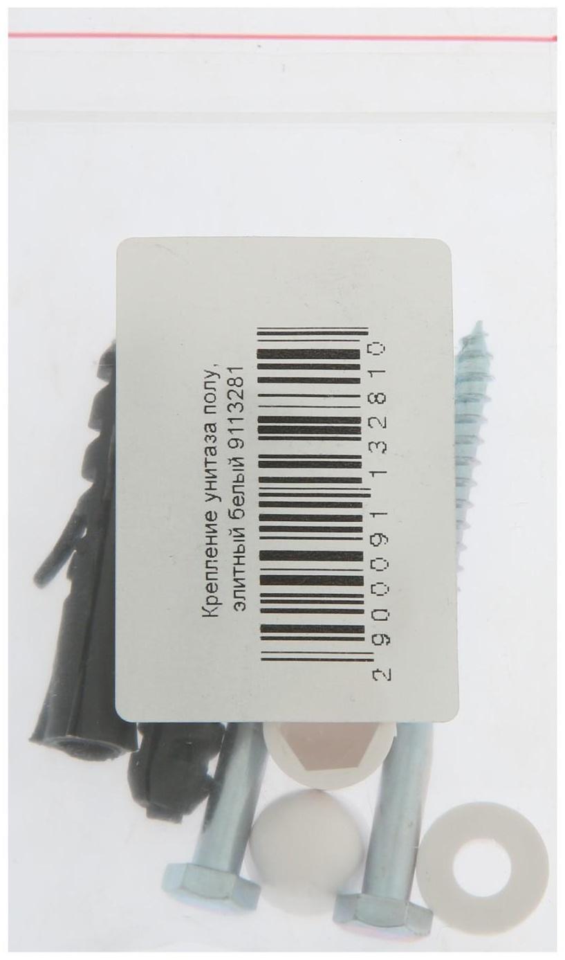 Крепление унитаза полу, элитный белый