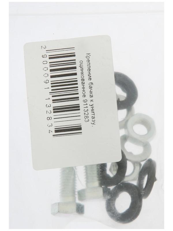 Крепление бачка к унитазу, оцинкованное