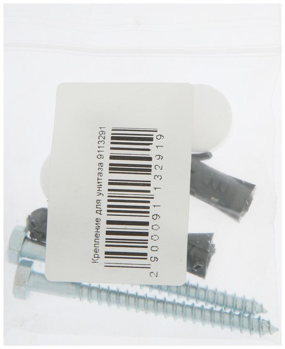 Крепление для унитаза