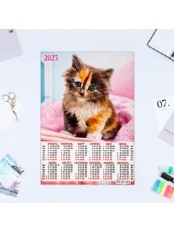 Календарь листовой 