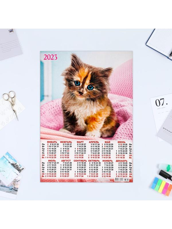 Календарь листовой 