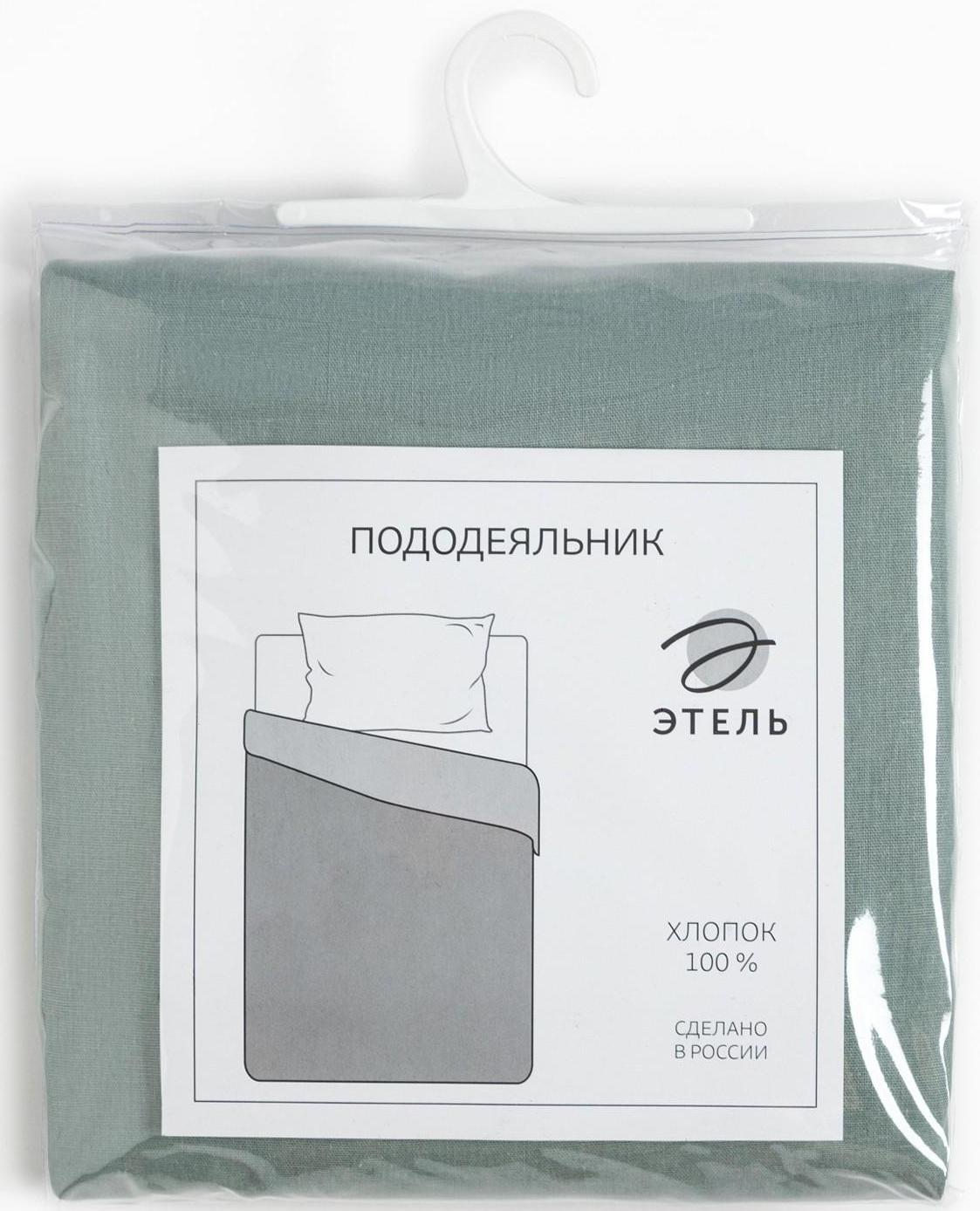 Пододеяльник Этель 145х215, цвет серо-зелёный, 100% хлопок, бязь 125г/м2