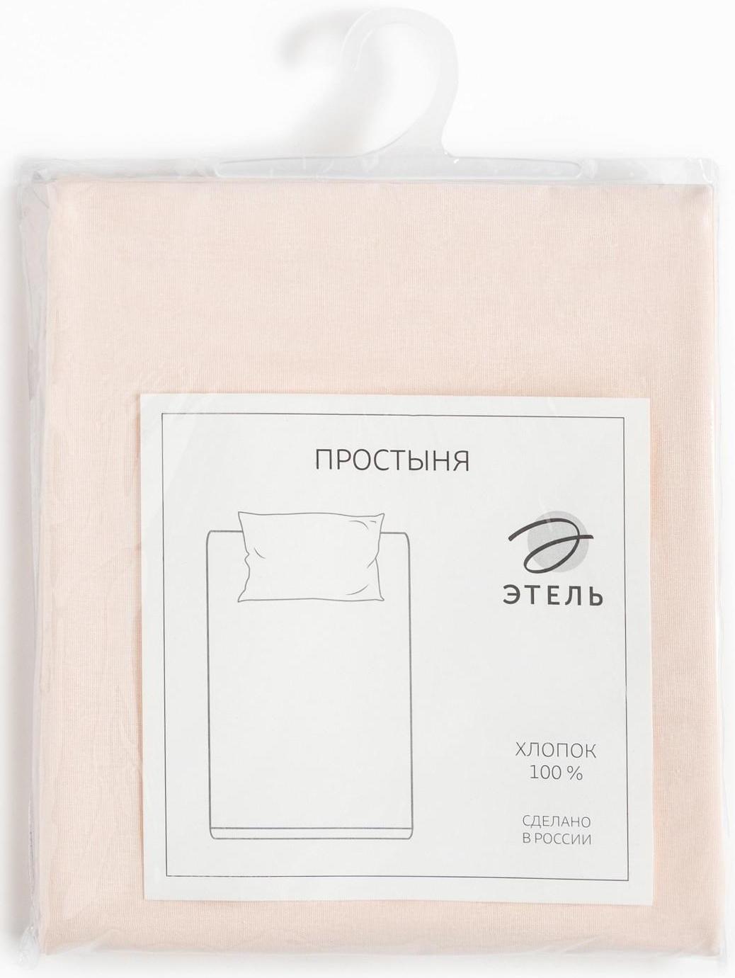 Простыня Этель 220х240, цвет молочный, 100% хлопок, бязь 125г/м2
