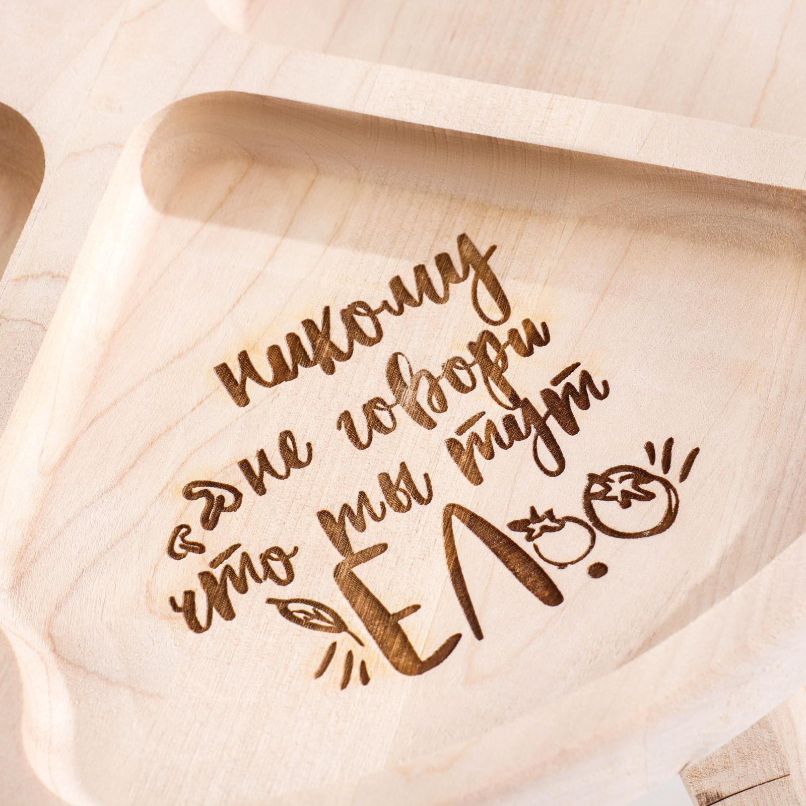 Столик - поднос с менажницей и складными ножками 